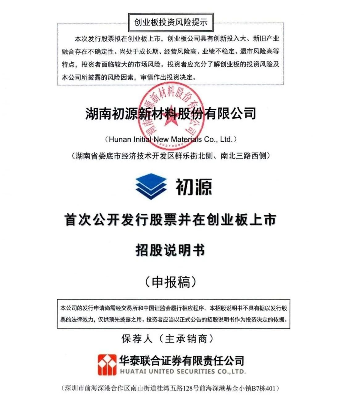 圖片2.png